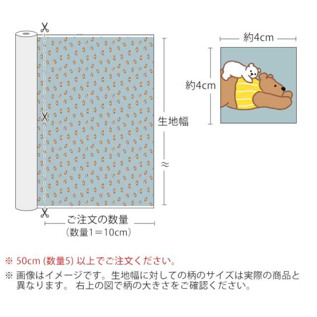タイアードベア 防水オックス 【デコレクションズ オリジナル生地・布