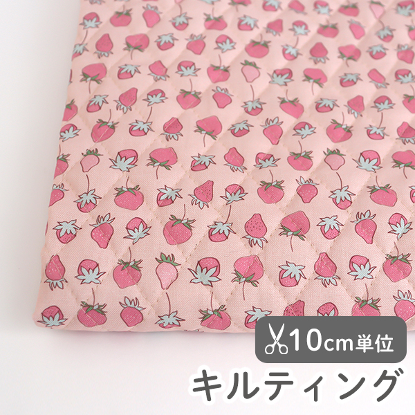 生地 布 入園入学 北欧風　≪ ストロベリーパラダイス≫　キルティング/幅105cm　【10cm単位販売】