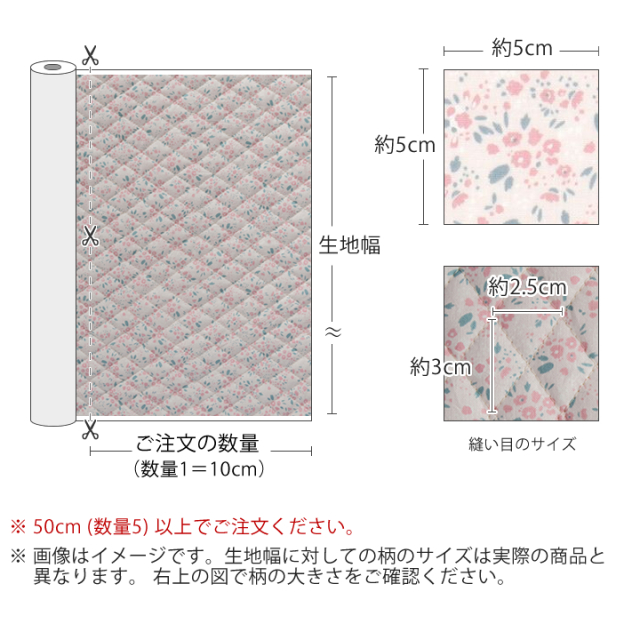 Charming - sweet pond キルティング 【デコレクションズ オリジナル