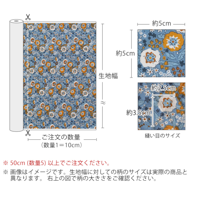 バニーズ ラン キルティング 【デコレクションズ オリジナル生地・布