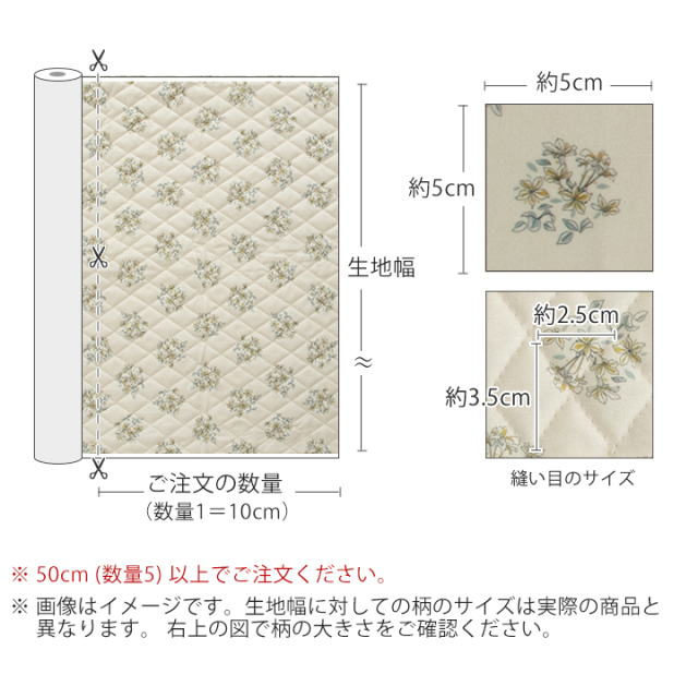 キルティング　オーダーページ　デコレクションズ ディレック キルティング 【デコレクションズ オリジナル生地・布