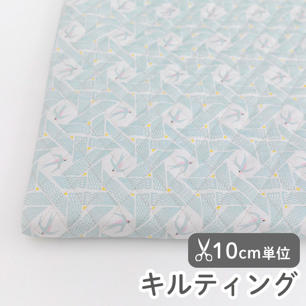 生地 布 入園入学 北欧風　≪ フライングスワロー ≫　キルティング/幅106cm　【10cm単位販売】