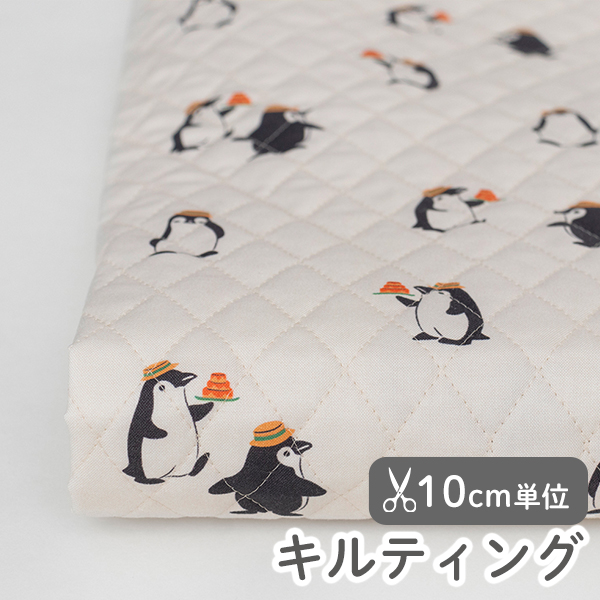 おしゃれペンギン コットン 【生地・布】 カット販売