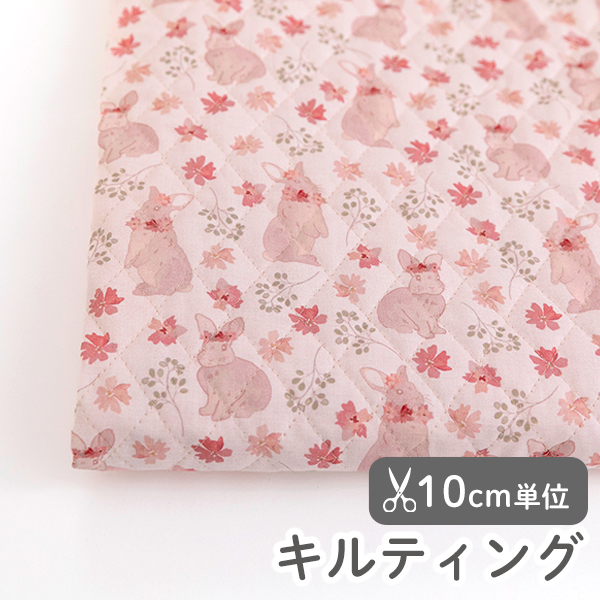 生地 布 入園入学 北欧風　≪ プティラパン ≫　キルティング/幅107cm　【10cm単位販売】