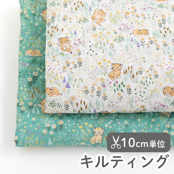 生地 布 入園入学 北欧風　≪ 森の中のネコ ≫　キルティング/幅106cm　【10cm単位販売】
