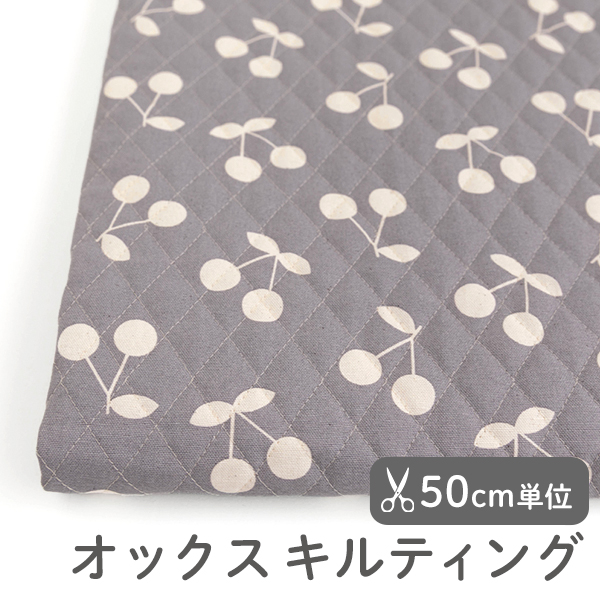 【50cm単位販売】　生地 布 入園入学 北欧風　≪ チェリーボンボン≫　オックスキルティング生地/幅106cm