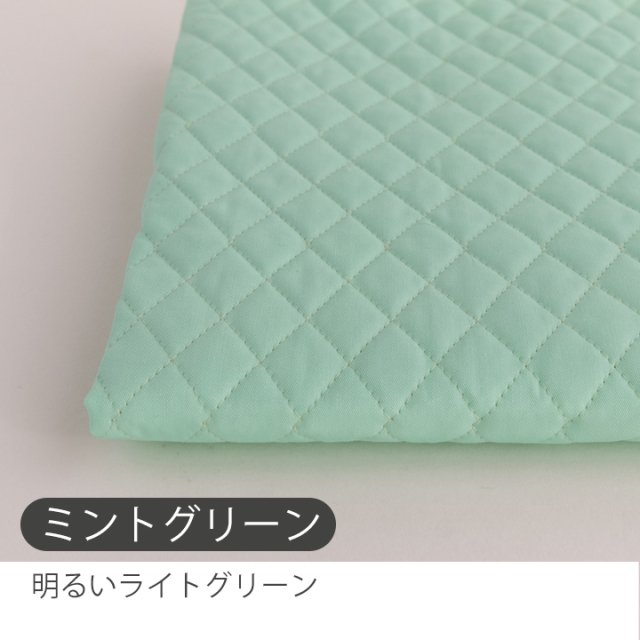 キルティング　無地　オーダー受け付けます。 全19色 無地キルティング生地【生地・布】 カット販売