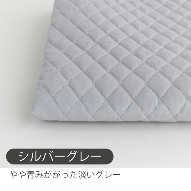 キルティング　無地　オーダー受け付けます。 全28色 カラフルな無地のキルティング生地【ネイビー系】106cm巾