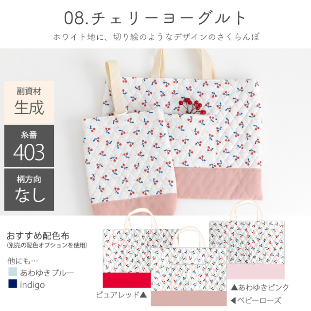 入園入学✦ハンドメイド 刺繍星柄女の子レッスンバッグセット 有り難う