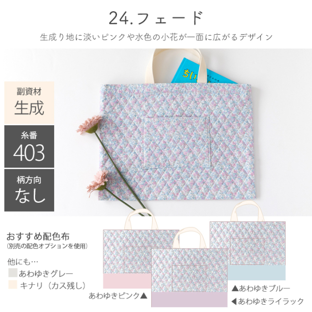 ユニコーン デコレクションズ ハンドメイド 入園 入学 オーダー 暖かい