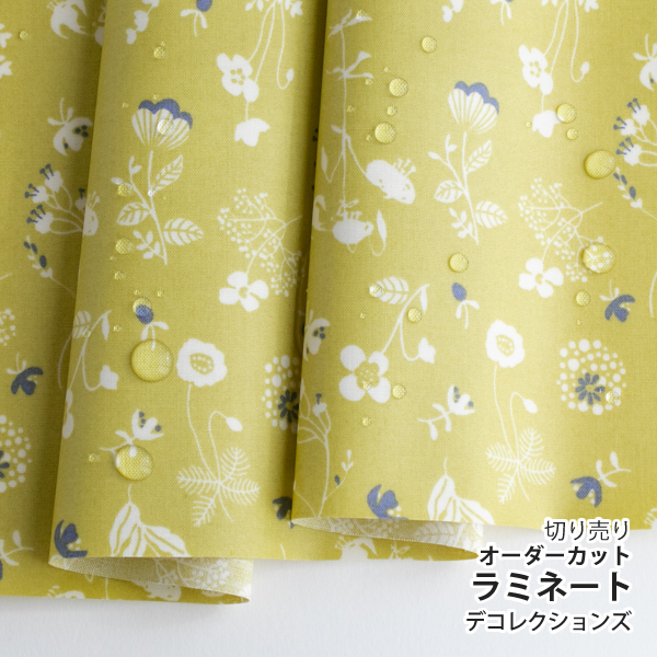 生地 布 入園入学 北欧風　≪ ワイルドガーデン - モスイエロー ≫ ラミネート/幅104cm　手ざわりサラサラ・つや消しラミネート生地　【10cm単位販売】