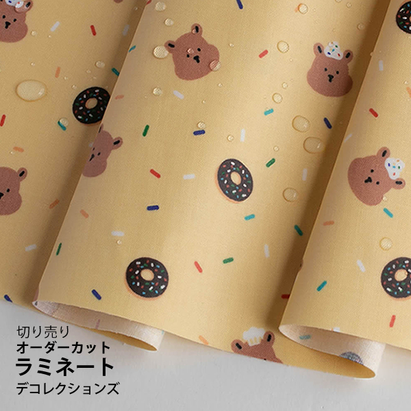 生地 布 入園入学 北欧風　≪ Baking bear ≫ ラミネート/幅103cm　デコレクションズオリジナル　【10cm単位販売】
