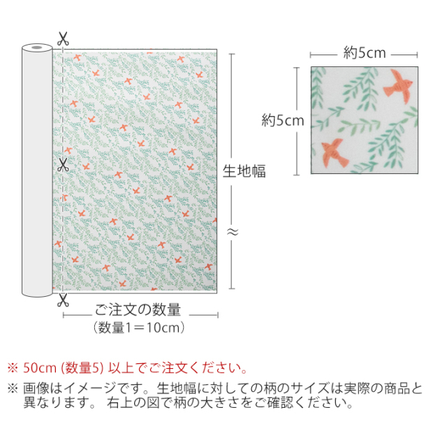 サマースカイ ラミネート 【デコレクションズ オリジナル生地・布