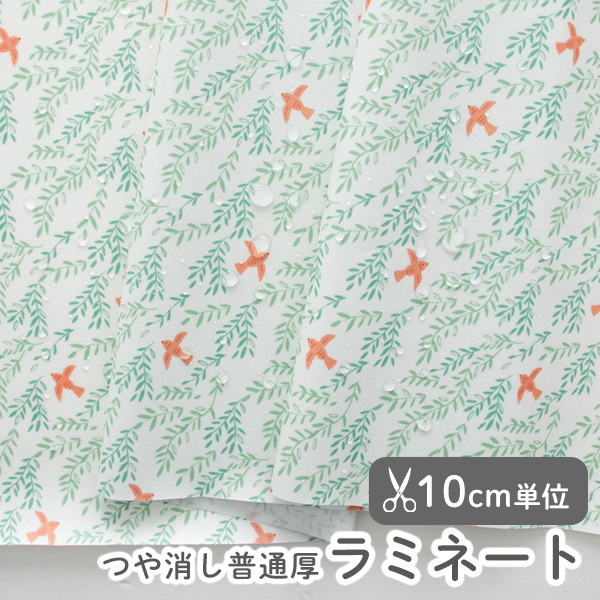 サマースカイ キルティング 【デコレクションズ オリジナル生地・布