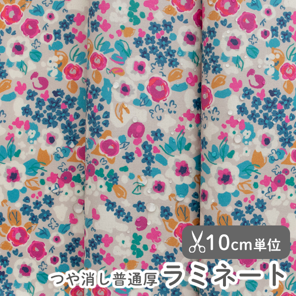▼▼▼▼▼【在庫限りOUTLET】生地 布 入園入学 北欧風　≪ ブライトフラワー ≫ ラミネート/幅104cm　デコレクションズオリジナル　【10cm単位販売】