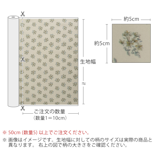 ディレック ラミネート 【デコレクションズ オリジナル生地・布