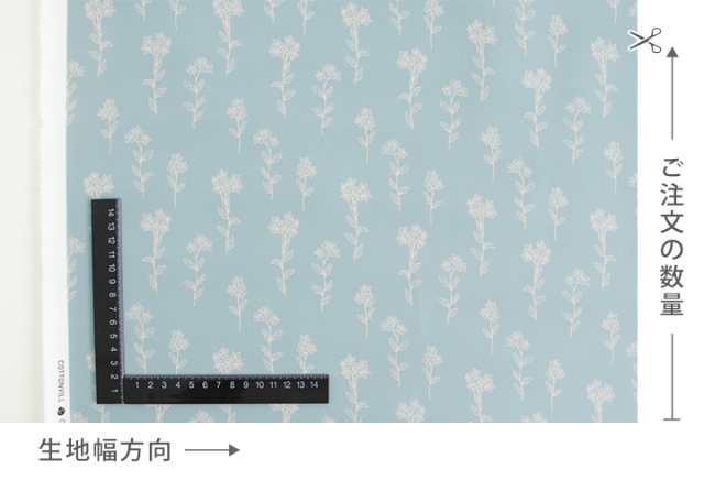 ブルーヒル ラミネート 【デコレクションズ オリジナル生地・布