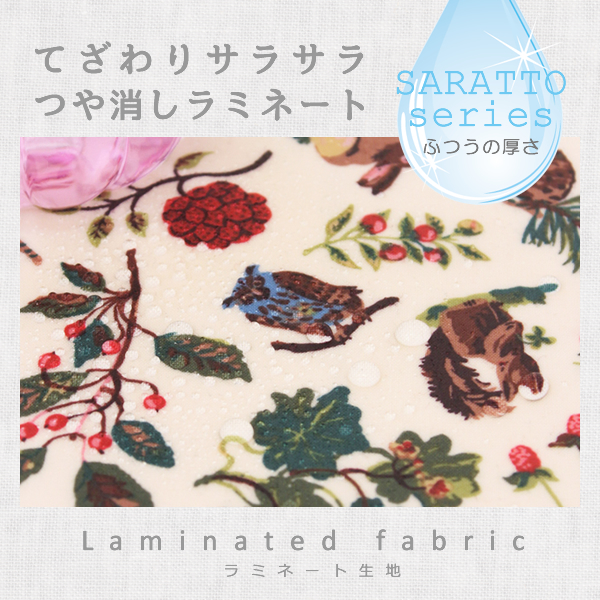 ナタリーレテ シリーズ