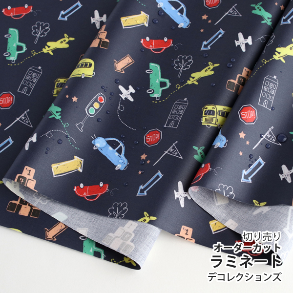 生地 布 入園入学 北欧風　≪ レッツゴー - navy ≫ ラミネート/幅102cm　デコレクションズオリジナル　【10cm単位販売】