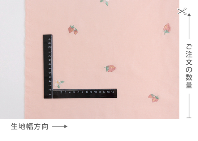 オックス刺繍生地【生地・布】 カット販売