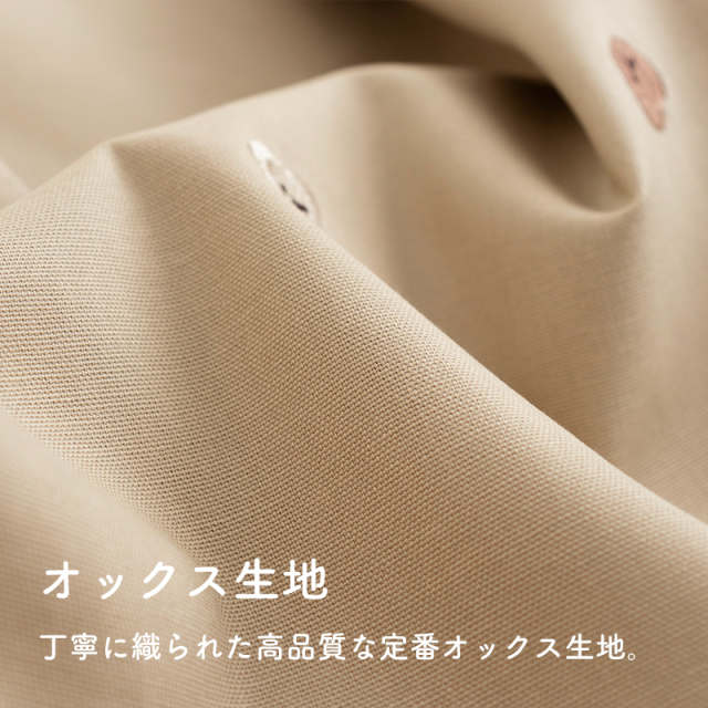 カット生地ベージュ刺繍 オックス刺繍生地【生地・布】 カット販売