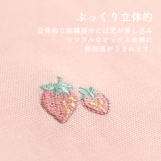 *生地、刺繍一覧 オックス刺繍生地【生地・布】 カット販売