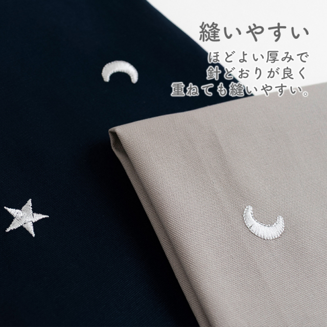 オックス刺繍生地【生地・布】 カット販売