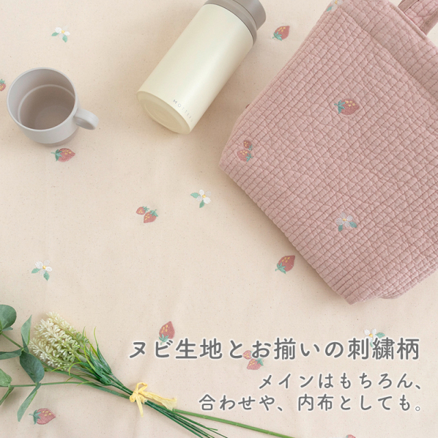 オックス刺繍生地【生地・布】 カット販売