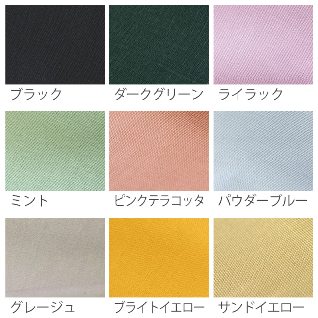 オーダー用生地サンプル 無地　オックス オックス（白無地・薄手） - 生地と型紙の通販サイト：nunocoto fabric