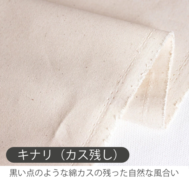 全31色 無地オックス生地【生地・布】 カット販売