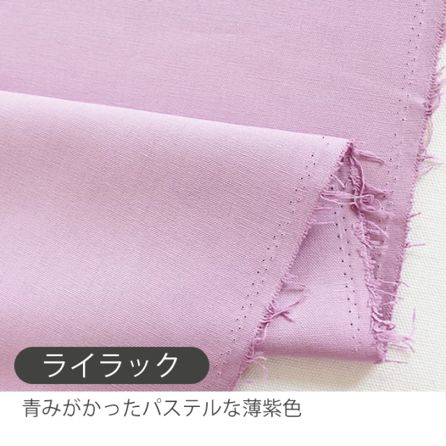 春夏用生地 フェード 防水オックス 【デコレクションズ オリジナル生地・布