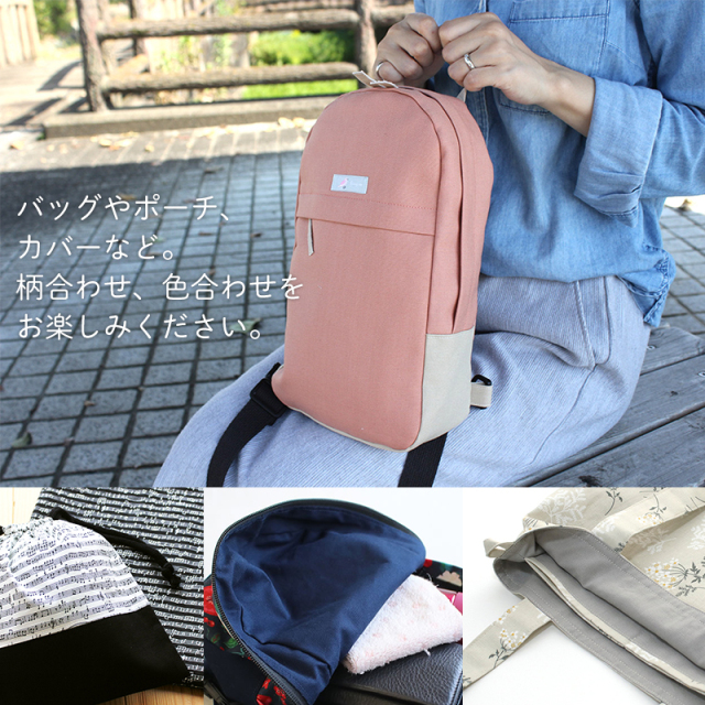 50cm単位販売】全10色【ワイド】無地オックス生地【生地・布】 カット販売