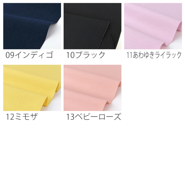 生地　まとめ売り　注文番号A02 ミモザ柄 オックス 50cm単位 | 切売り 切り売り 生地 布 布地 コットン
