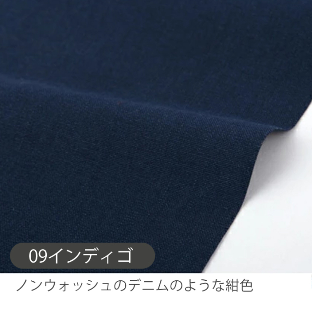 生地　まとめ売り　注文番号A02 50cm単位販売】全10色【ワイド】無地オックス生地【生地・布】 カット販売