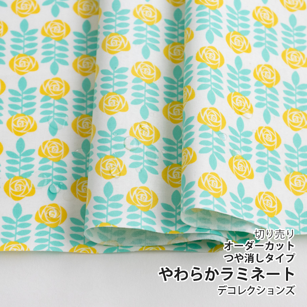 ▼▼▼▼▼【在庫限りOUTLET】生地・布　≪ スプリングデイ ≫ つや消し/薄手/やわらかラミネート生地/幅107cm　デコレクションズオリジナル生地・布　【10cm単位販売】