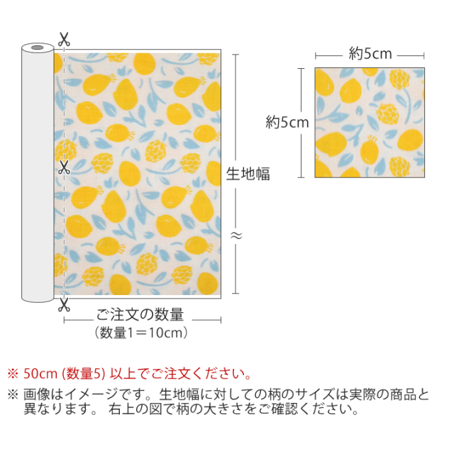 Honey Lemon やわらかラミネート 【デコレクションズ オリジナル生地