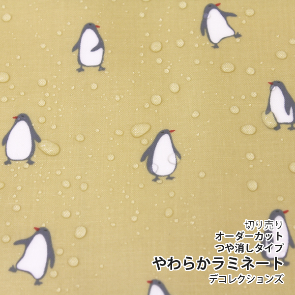 ペンギンオーダーページデコレクションズ