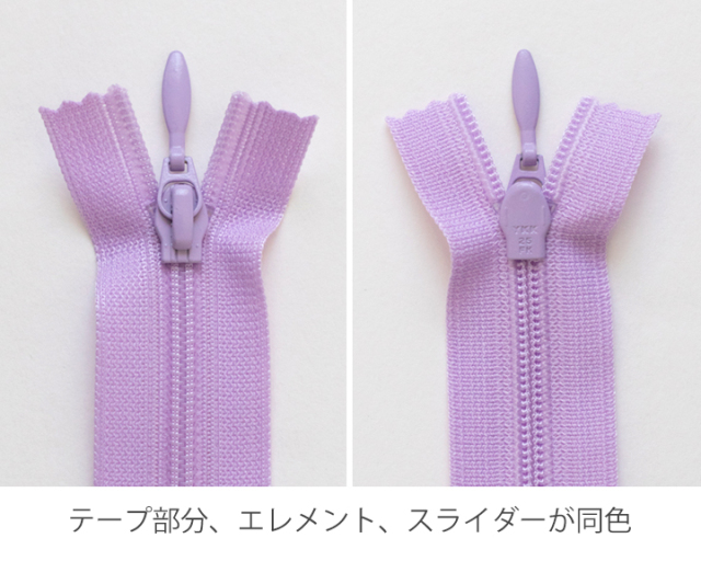 フラットニットファスナー【デコレクションズ】