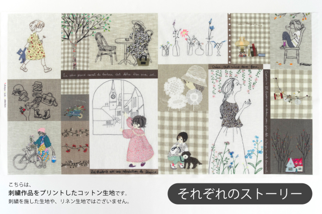 ファブリックパネル　タンバリン　オーダー用生地見本 ファブリックパネル タンバリン オーダー用生地見本