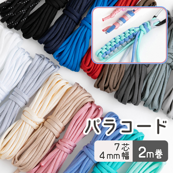 副資材 デコレクションズ公式ショップ