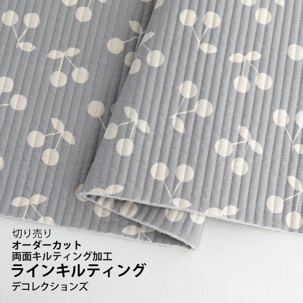 生地・布　≪ チェリーボンボン ≫ ラインキルティング生地/幅104cm　（両面キルティング加工）デコレクションズオリジナル生地・布　【10cm単位販売】