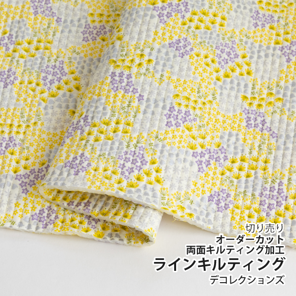WILDFLOWER - flower bed ラインキルティング生地（両面
