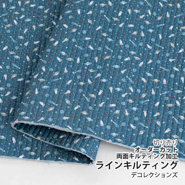 World of space - universe ラインキルティング生地（両面キルティング