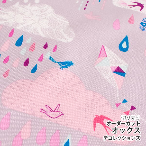 生地・布　≪ RAIN STORY - cloud ≫ オックス/幅144cm　【10cm単位販売】