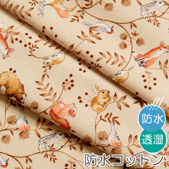 ★4/27am08：59まで★防水生地 布 入園入学 北欧風　≪ On the tree - beige ≫　防水コットン/幅108cm　デコレクションズオリジナル【10cm単位販売】
