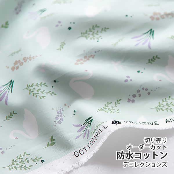 【在庫限りOUTLET】 防水生地 布 入園入学 北欧風　≪ Floral swan - ミント ≫ 防水コットン/幅107cm　デコレクションズオリジナル　【10cm単位販売】