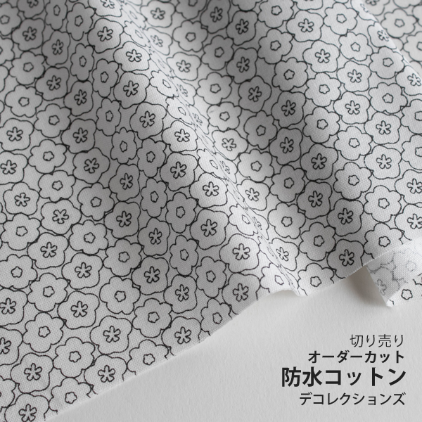 【在庫限りOUTLET】 防水生地 布 入園入学 北欧風　≪ Blossom - flowery ≫ 防水コットン/幅107cm　デコレクションズオリジナル　【10cm単位販売】