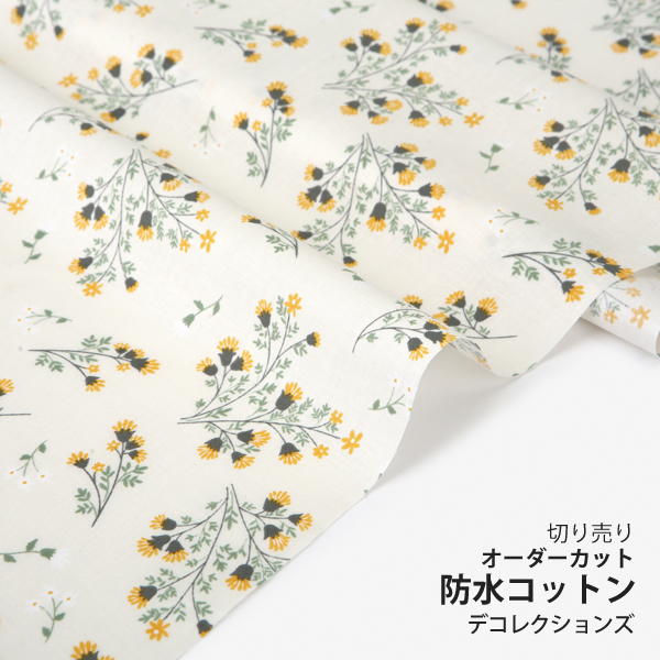 防水生地 布 入園入学 北欧風　≪ Camomile ≫ 防水コットン/幅106cm　デコレクションズオリジナル　【10cm単位販売】