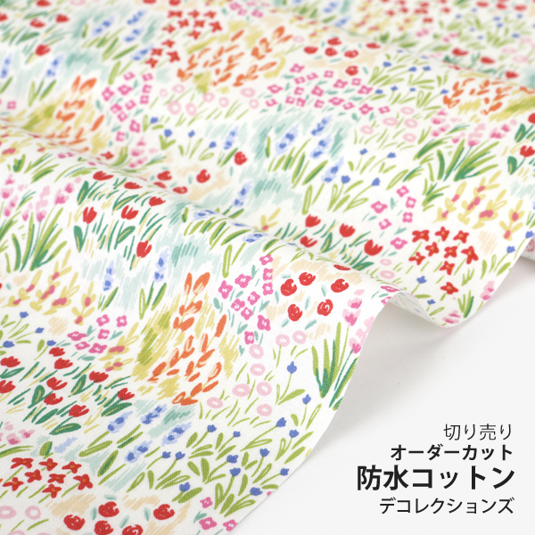 防水生地 布 入園入学 北欧風　≪ Blurry garden ≫ 防水コットン/幅106cm　デコレクションズオリジナル　【10cm単位販売】