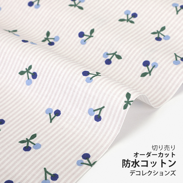 ★4/27am08：59まで★防水生地 布 入園入学 北欧風　≪ Blue cherry ≫ 防水コットン/幅107cm　デコレクションズオリジナル　【10cm単位販売】